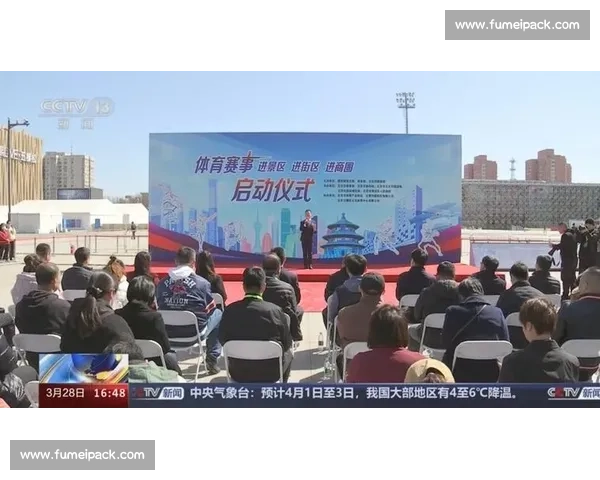 赛事直播中心全景直击全球体育精彩瞬间与热点赛事实时追踪新平台 - 副本 (10) - 副本 - 副本