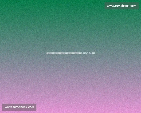 赛事进行中全景追踪与精彩瞬间深度解析报道实时动态全面呈现专题 - 副本 (10) - 副本