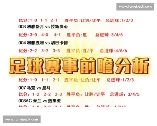 足球比赛无插件高清在线直播全程高清赛事精彩不断实时比分解说 - 副本 - 副本 - 副本 - 副本 (2) - 副本