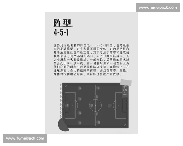 全面解析足球比赛规则 新手快速掌握必备指南