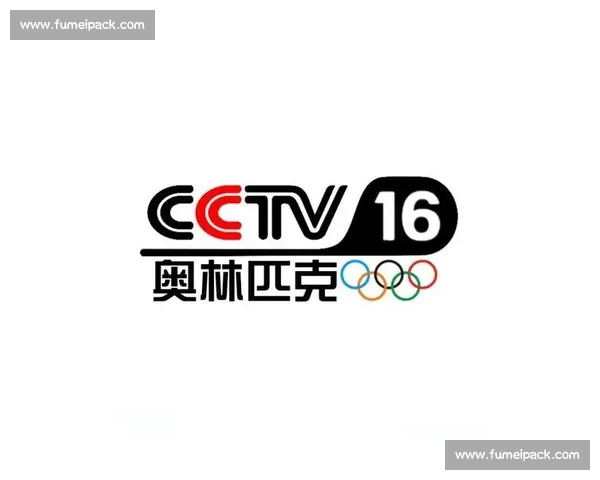 打造全球领先的体育赛事平台 提供全方位的赛事直播 数据分析与互动体验 - 副本 - 副本 (2)