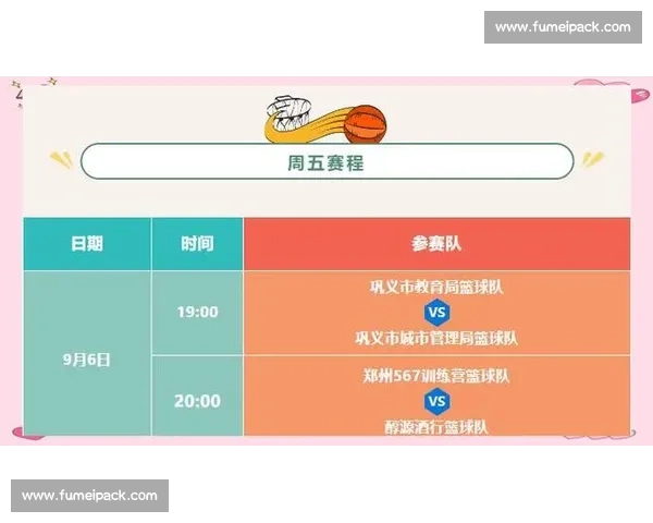 激烈对决篮球半决赛精彩瞬间全程回顾与战术解析 - 副本 - 副本 (2) 激烈对决篮球半决赛精彩瞬间全程回顾与战术解析 - 副本 - 副本 (2)