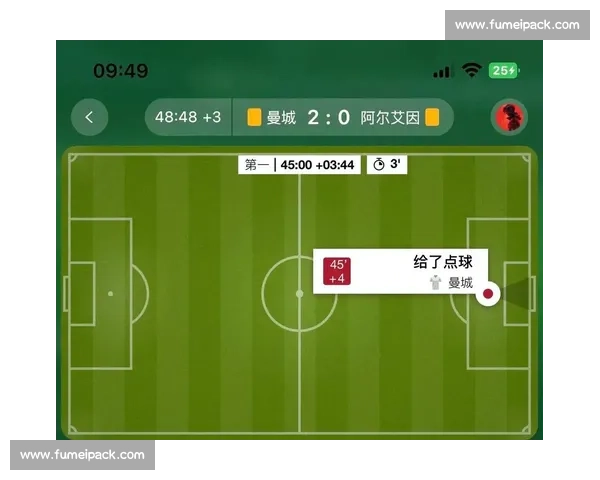 足球比赛入口大全全面解析 多平台赛事观看通道一站式获取 - 副本 (3)